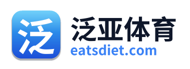 泛亚体育